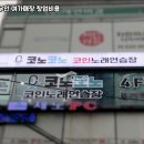 도시공간 노래연습장 이미지