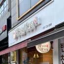 율하3로L 네이버블로그