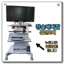 청솔메디칼 이미지