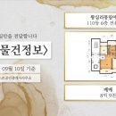 뉴아이원공인중개사사무소 이미지