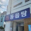 행복한목욕탕 이미지