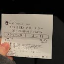 11215-구의2-주택가공동40 | 아다치구, 1년 반 거주 후기