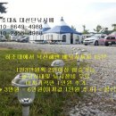 지경국민여가캠핑장 이미지