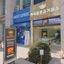 금모아 | 한국표준금거래소 마포점 굴러다니던 금 모아 마포금은방 방문 후기