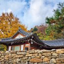 함양당(含陽堂) 네이버블로그