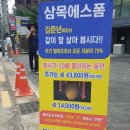 삼목기업 티스토리