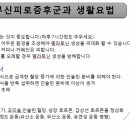 위존한의원 네이버블로그