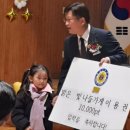 광명초등학교 이미지