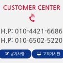 대전모바일 네이버블로그