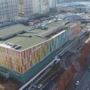 광주 유스퀘어문화관 동산아트홀 네이버블로그