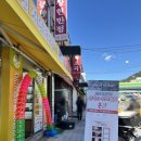 창현반점