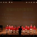 연합공사