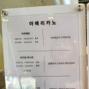 카페달리아 삼랑진 | 밀양 벚꽃 명소 근처 대형 카페, 카페달리아 삼랑진 방문 후기