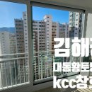 경남창호자재 이미지