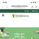 생명의전화종합사회복지관 이미지