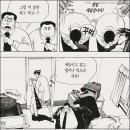 윈아이드잭