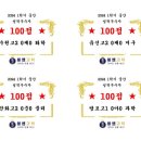 봉쌤과학학원