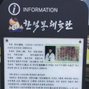 한석봉체육관 수영장 이미지