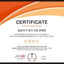 로웰카