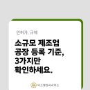 이소행정사사무소 이미지