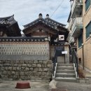 대평장 | 차차티클럽 북촌라운지 : 북촌 한옥 카페 추천 / 북촌 찻집 추천 🎎