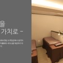 리젠의원 이미지