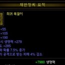 될놈 이미지