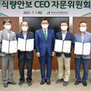 고려식품유통