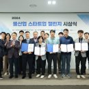 국가물산업클러스터 이미지