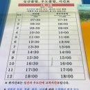 11.29-30.제주투어. 이미지