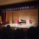 세종대학교 | 세종대학교 피아노 콩쿨 후기 (주차·진행방식 정리)