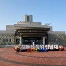 당일치기 경기도 5월 여행지 이미지