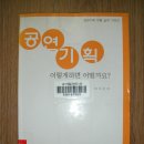 예솔기획 이미지