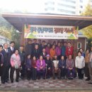 동남아파트경로당 이미지