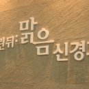 흐린뒤맑음