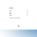 한옥人