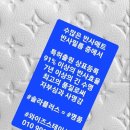 콩세알 태양광발전소 | #솔라플러스_시공_후기 #태양광_양면모듈_화이트_흰색_반사매트_반사필름_반사판
