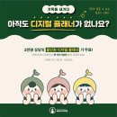 삼천포종합운동장점멘토즈스터디카페 | 경남스터디카페공유오피스 / 멘토즈스터디카페 삼천포종합운동장점 / 가격월정액지정석