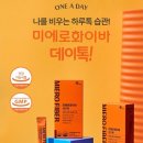 톡#5