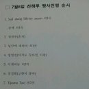 색소폰연주회 이미지