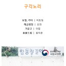 북구문화센터 이미지