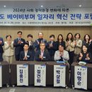 든든한의원 이미지