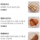 수제돈까스 신돈