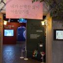 서울교육박물관 이미지