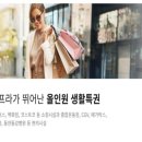 의료법인 동강의료재단 동강병원 이미지