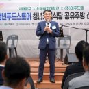 희망농수산