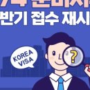 선행정사사무소 이미지