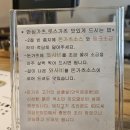 광주-송정-5 | 경기광주 경안동 가츠니소바 산책 후 돈까스와 소바 한 상 후기