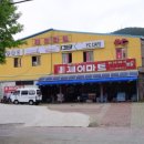 동서상사 이미지