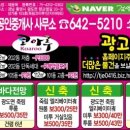 주영더팰리스 2차/5차 네이버블로그